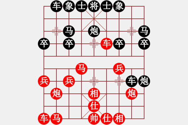 象棋棋譜圖片：吳川快刀(風(fēng)魔)-勝-蔣萍(7星) - 步數(shù)：20 