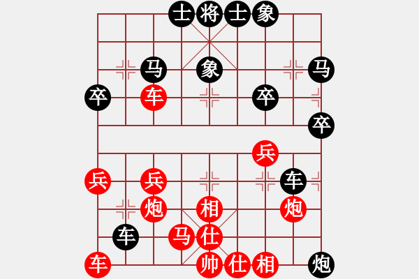 象棋棋譜圖片：吳川快刀(風(fēng)魔)-勝-蔣萍(7星) - 步數(shù)：30 