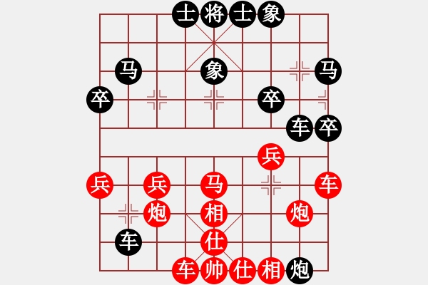 象棋棋譜圖片：吳川快刀(風(fēng)魔)-勝-蔣萍(7星) - 步數(shù)：40 