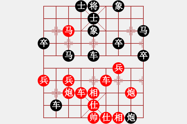 象棋棋譜圖片：吳川快刀(風(fēng)魔)-勝-蔣萍(7星) - 步數(shù)：50 