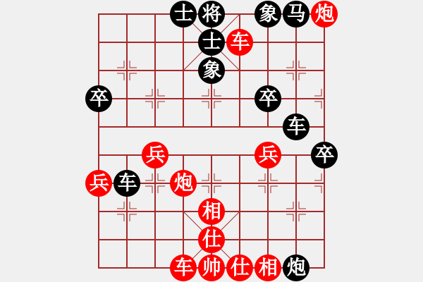 象棋棋譜圖片：吳川快刀(風(fēng)魔)-勝-蔣萍(7星) - 步數(shù)：70 