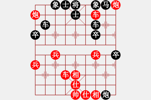 象棋棋譜圖片：吳川快刀(風(fēng)魔)-勝-蔣萍(7星) - 步數(shù)：90 