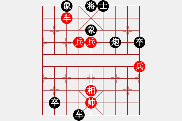 象棋棋譜圖片：第六輪第3臺(tái) 景德鎮(zhèn) 萬德榮 先負(fù) 贛州 丁武輝 - 步數(shù)：100 