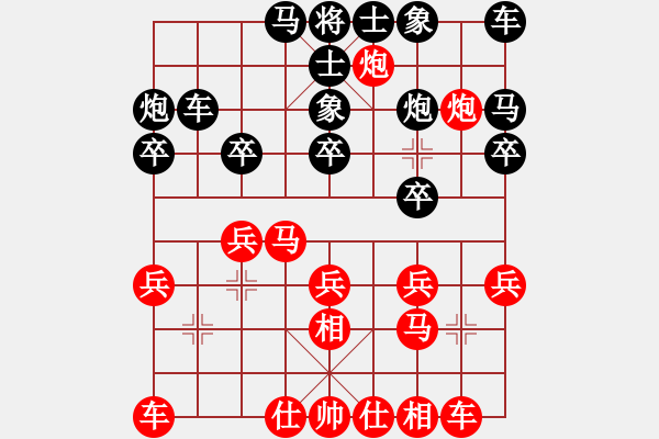 象棋棋譜圖片：第六輪第3臺(tái) 景德鎮(zhèn) 萬德榮 先負(fù) 贛州 丁武輝 - 步數(shù)：20 