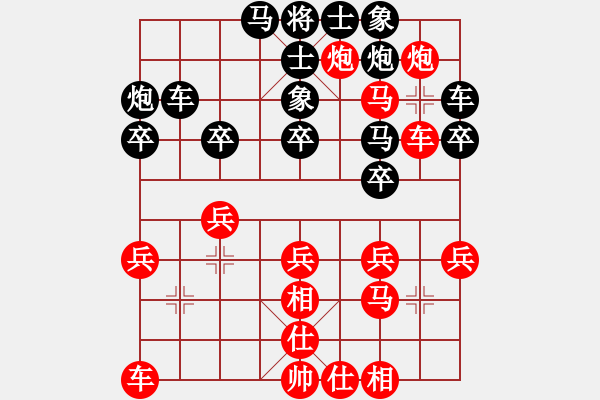 象棋棋譜圖片：第六輪第3臺(tái) 景德鎮(zhèn) 萬德榮 先負(fù) 贛州 丁武輝 - 步數(shù)：30 