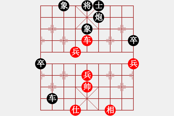 象棋棋譜圖片：第六輪第3臺(tái) 景德鎮(zhèn) 萬德榮 先負(fù) 贛州 丁武輝 - 步數(shù)：80 