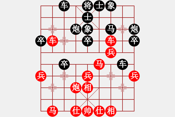 象棋棋譜圖片：大西游(8星)-勝-紫云乾焰(風(fēng)魔) - 步數(shù)：30 