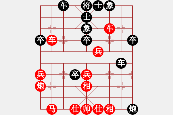 象棋棋譜圖片：大西游(8星)-勝-紫云乾焰(風(fēng)魔) - 步數(shù)：40 