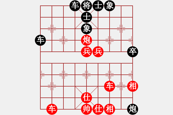 象棋棋譜圖片：大西游(8星)-勝-紫云乾焰(風(fēng)魔) - 步數(shù)：60 