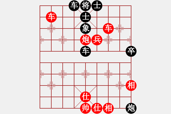 象棋棋譜圖片：大西游(8星)-勝-紫云乾焰(風(fēng)魔) - 步數(shù)：69 