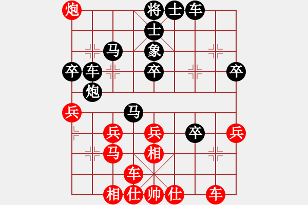 象棋棋譜圖片：紅拂(日帥)-和-韓竹清風(月將) - 步數(shù)：40 