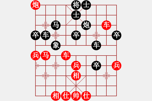 象棋棋譜圖片：紅拂(日帥)-和-韓竹清風(月將) - 步數(shù)：50 