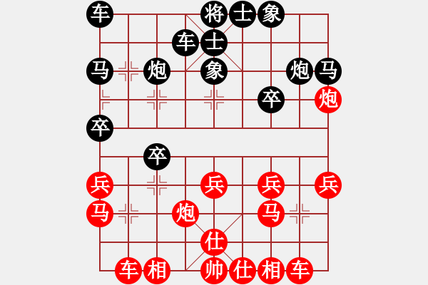 象棋棋谱图片：张彬 先和 杨世哲 - 步数：20 