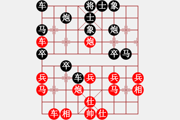 象棋棋谱图片：张彬 先和 杨世哲 - 步数：30 