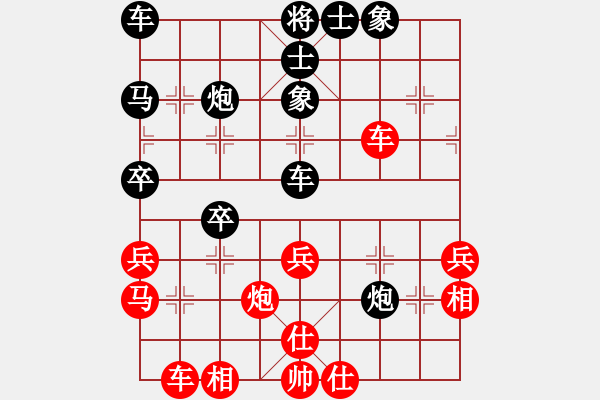 象棋棋谱图片：张彬 先和 杨世哲 - 步数：40 