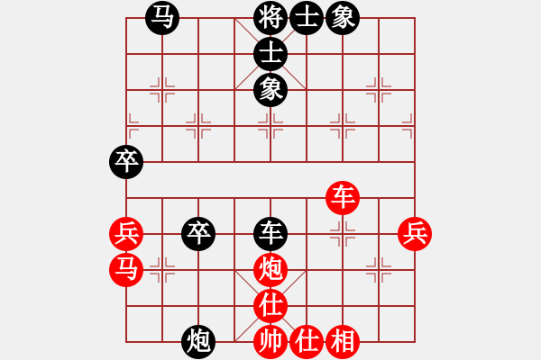 象棋棋谱图片：张彬 先和 杨世哲 - 步数：50 