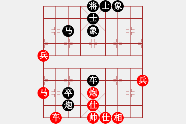 象棋棋谱图片：张彬 先和 杨世哲 - 步数：57 