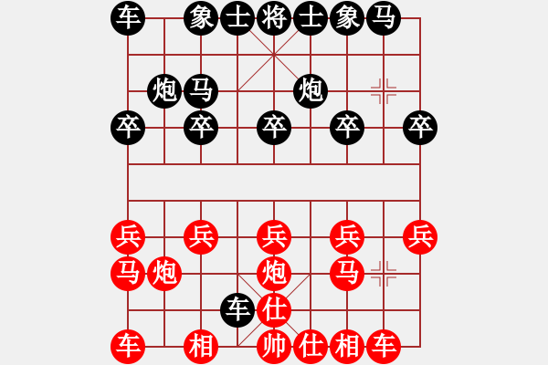 象棋棋譜圖片：單提馬21回合速勝 - 步數(shù)：10 