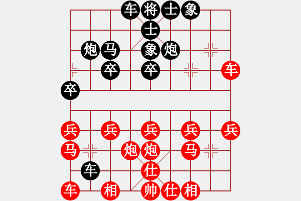 象棋棋譜圖片：單提馬21回合速勝 - 步數(shù)：20 