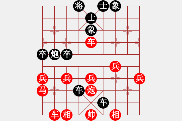 象棋棋譜圖片：單提馬21回合速勝 - 步數(shù)：40 