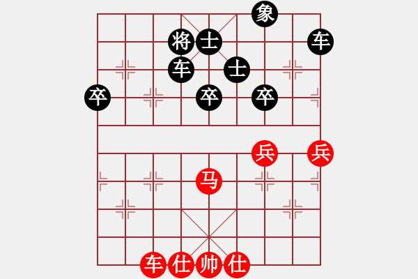 象棋棋譜圖片：對不起，沒有找到你輸入的編號對應的棋局！ - 步數(shù)：64 