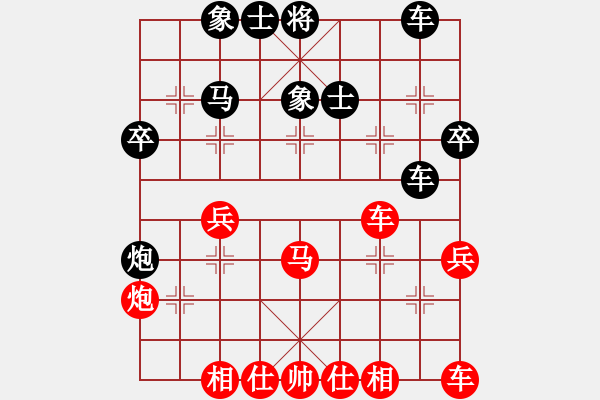 象棋棋谱图片：赵剑 先和 陈寒峰 - 步数：40 