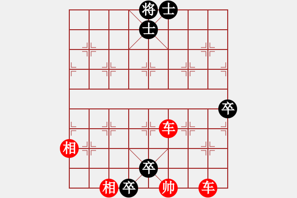 象棋棋譜圖片：野馬操田改局1（正變2-1-1-2-2和棋） - 步數(shù)：34 