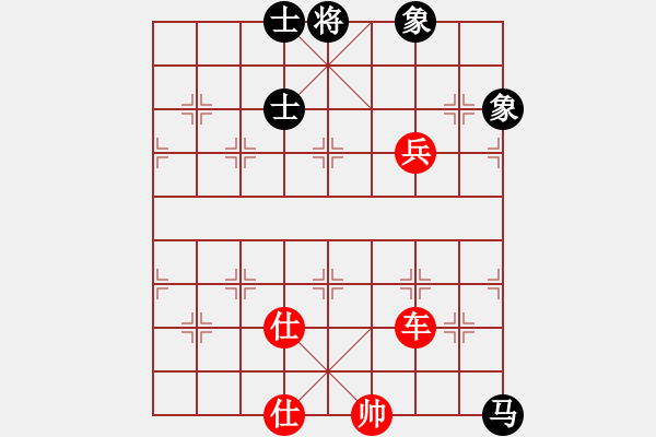 象棋棋譜圖片：順炮直車對緩開車 (紅正馬對黑右炮過河） 紅馬七進(jìn)六 旭日東生(8段)-勝-望都第七(3段) - 步數(shù)：230 