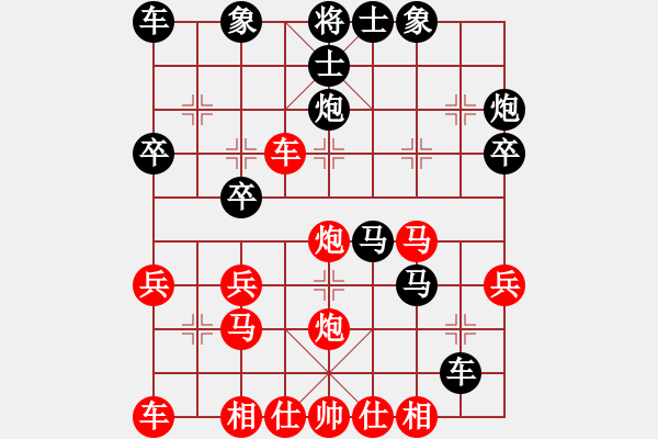 象棋棋譜圖片：蔣之贏(8星)-勝-李團(tuán)結(jié)(9星) - 步數(shù)：30 