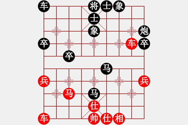 象棋棋譜圖片：蔣之贏(8星)-勝-李團(tuán)結(jié)(9星) - 步數(shù)：40 