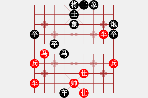 象棋棋譜圖片：蔣之贏(8星)-勝-李團(tuán)結(jié)(9星) - 步數(shù)：50 