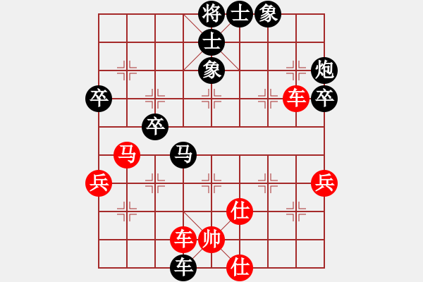 象棋棋譜圖片：蔣之贏(8星)-勝-李團(tuán)結(jié)(9星) - 步數(shù)：51 