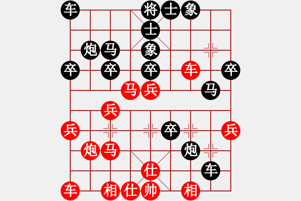 象棋棋譜圖片：馬蘭耩(5段)-和-裴德鎮(zhèn)亞軍(6段) - 步數(shù)：30 