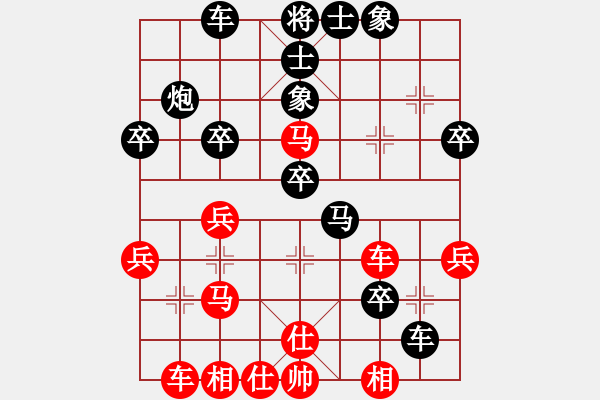 象棋棋譜圖片：馬蘭耩(5段)-和-裴德鎮(zhèn)亞軍(6段) - 步數(shù)：40 