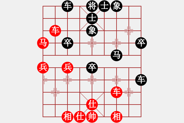 象棋棋譜圖片：馬蘭耩(5段)-和-裴德鎮(zhèn)亞軍(6段) - 步數(shù)：50 