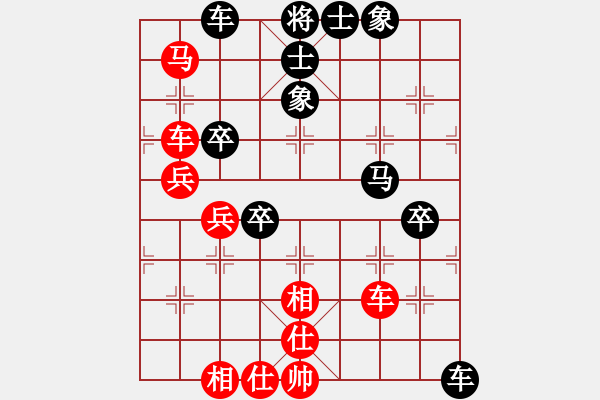 象棋棋譜圖片：馬蘭耩(5段)-和-裴德鎮(zhèn)亞軍(6段) - 步數(shù)：60 