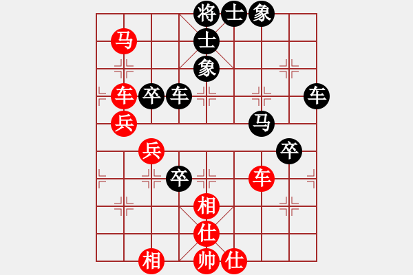 象棋棋譜圖片：馬蘭耩(5段)-和-裴德鎮(zhèn)亞軍(6段) - 步數(shù)：70 