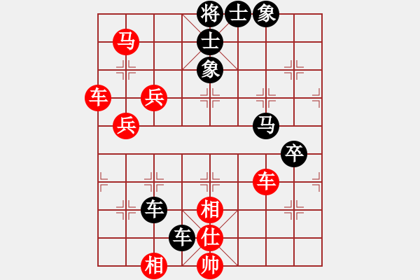 象棋棋譜圖片：馬蘭耩(5段)-和-裴德鎮(zhèn)亞軍(6段) - 步數(shù)：80 