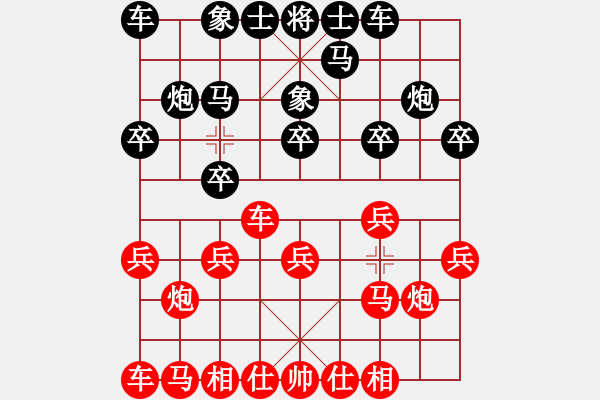 象棋棋譜圖片：2019國智運聯(lián)世大象錦賽陳茗芳先和常虹2 - 步數(shù)：10 