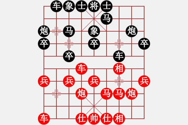 象棋棋譜圖片：2019國智運聯(lián)世大象錦賽陳茗芳先和常虹2 - 步數(shù)：20 