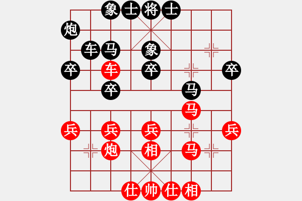 象棋棋譜圖片：2019國智運聯(lián)世大象錦賽陳茗芳先和常虹2 - 步數(shù)：40 