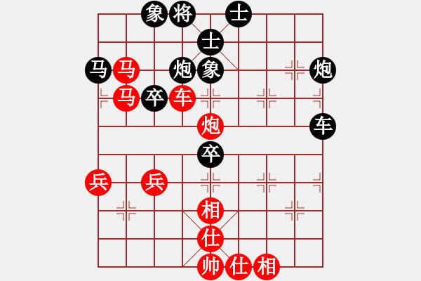 象棋棋譜圖片：橫才俊儒[292832991] -VS- 翱翔[406453633] - 步數(shù)：50 