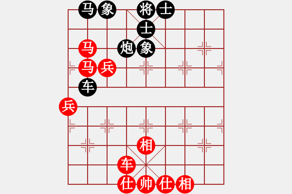 象棋棋譜圖片：橫才俊儒[292832991] -VS- 翱翔[406453633] - 步數(shù)：70 