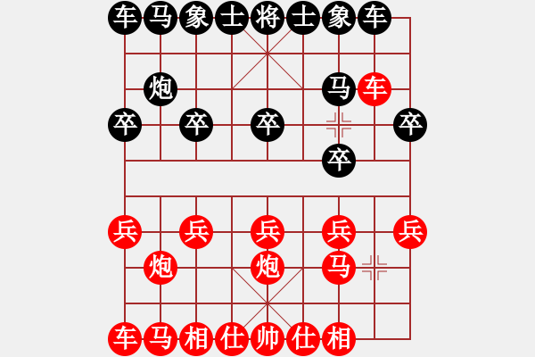 象棋棋譜圖片：中炮屏風(fēng)馬急進(jìn)中兵 - 步數(shù)：7 