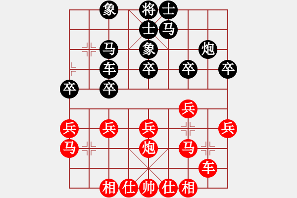 象棋棋谱图片：中国上海 谢靖 和 中国 孙逸阳 - 步数：30 