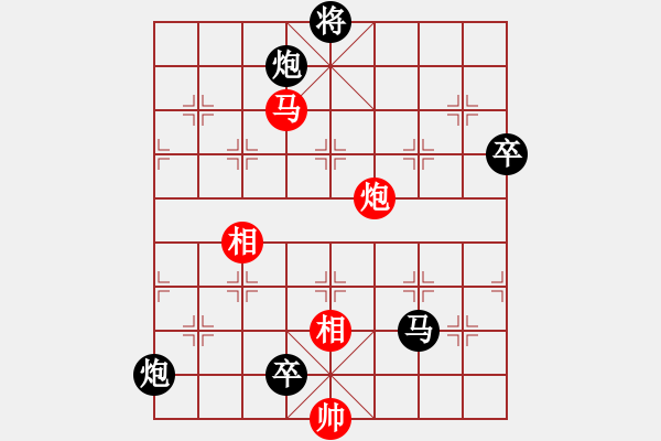 象棋棋譜圖片：奕神慧仙(5r)-負(fù)-天涯舞劍塵(9段) - 步數(shù)：120 