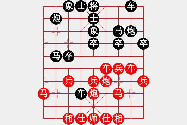 象棋棋譜圖片：奕神慧仙(5r)-負(fù)-天涯舞劍塵(9段) - 步數(shù)：30 