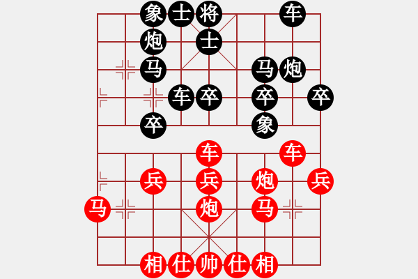 象棋棋譜圖片：奕神慧仙(5r)-負(fù)-天涯舞劍塵(9段) - 步數(shù)：40 