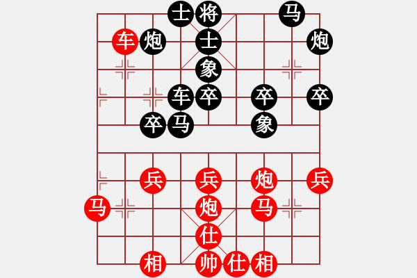 象棋棋譜圖片：奕神慧仙(5r)-負(fù)-天涯舞劍塵(9段) - 步數(shù)：50 