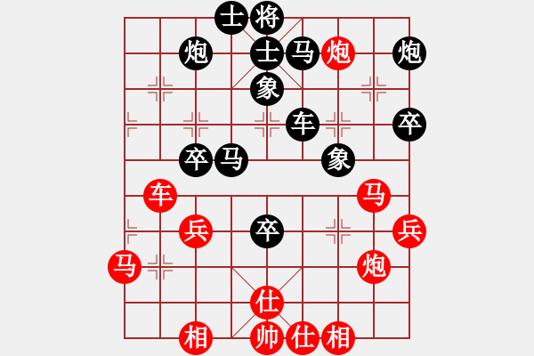 象棋棋譜圖片：奕神慧仙(5r)-負(fù)-天涯舞劍塵(9段) - 步數(shù)：60 